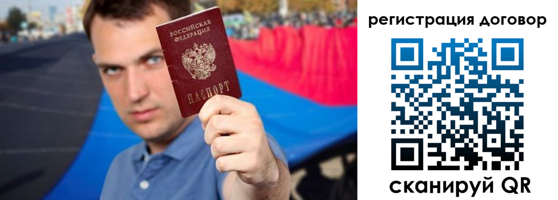 прописка штамп в Бузулуке