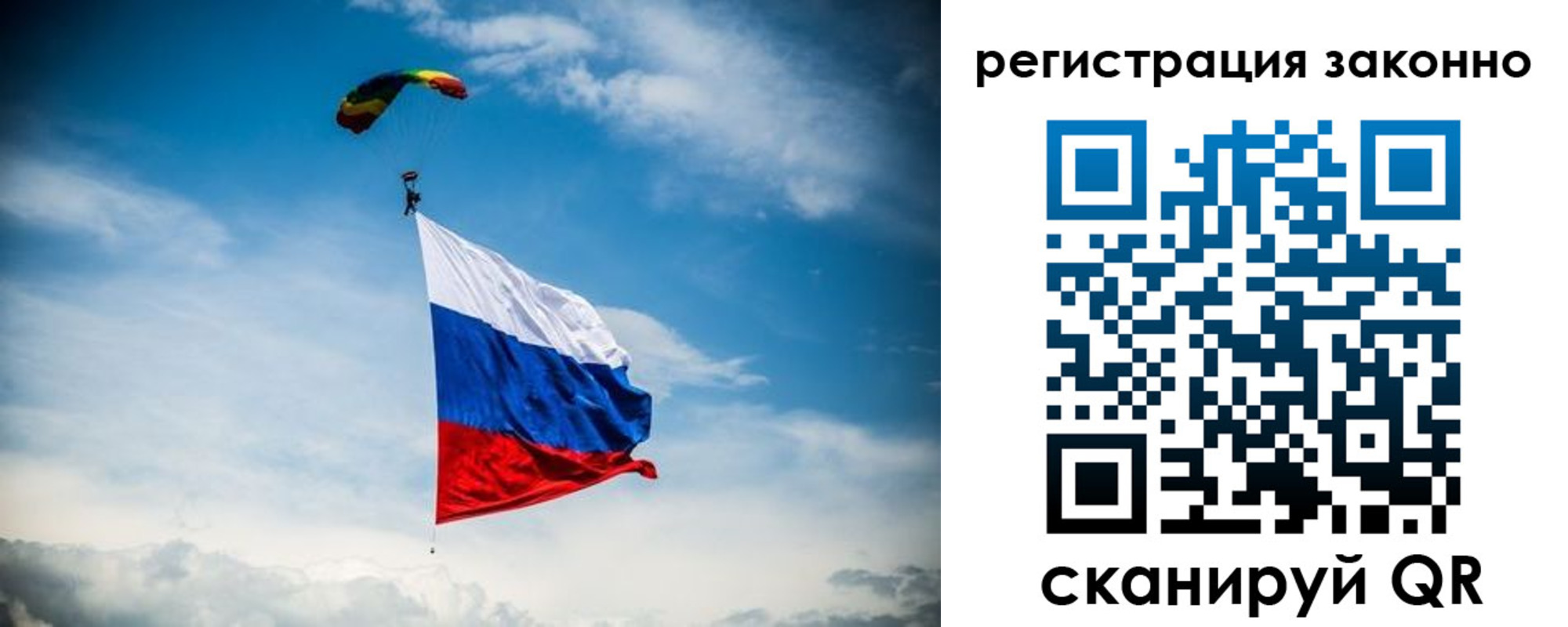 прописка паспорт в Бузулуке