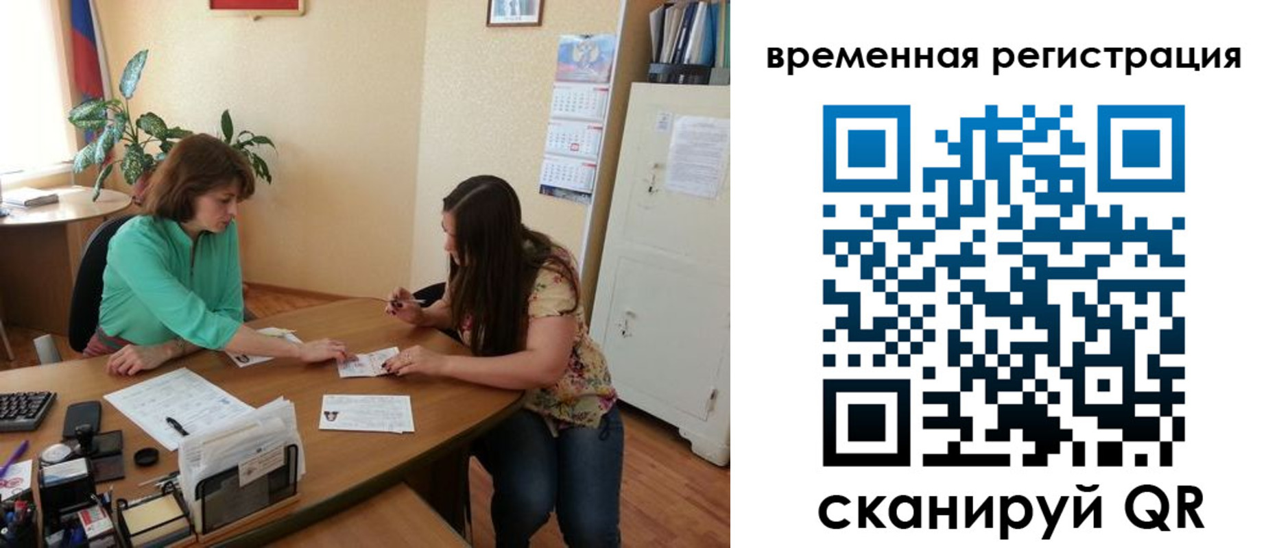 найти адрес прописки в Бузулуке