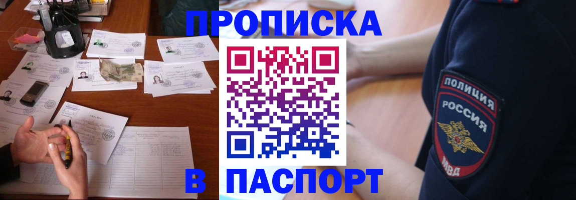 регистрация для школы в Бузулуке