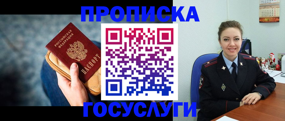 регистрация для школы в Бузулуке